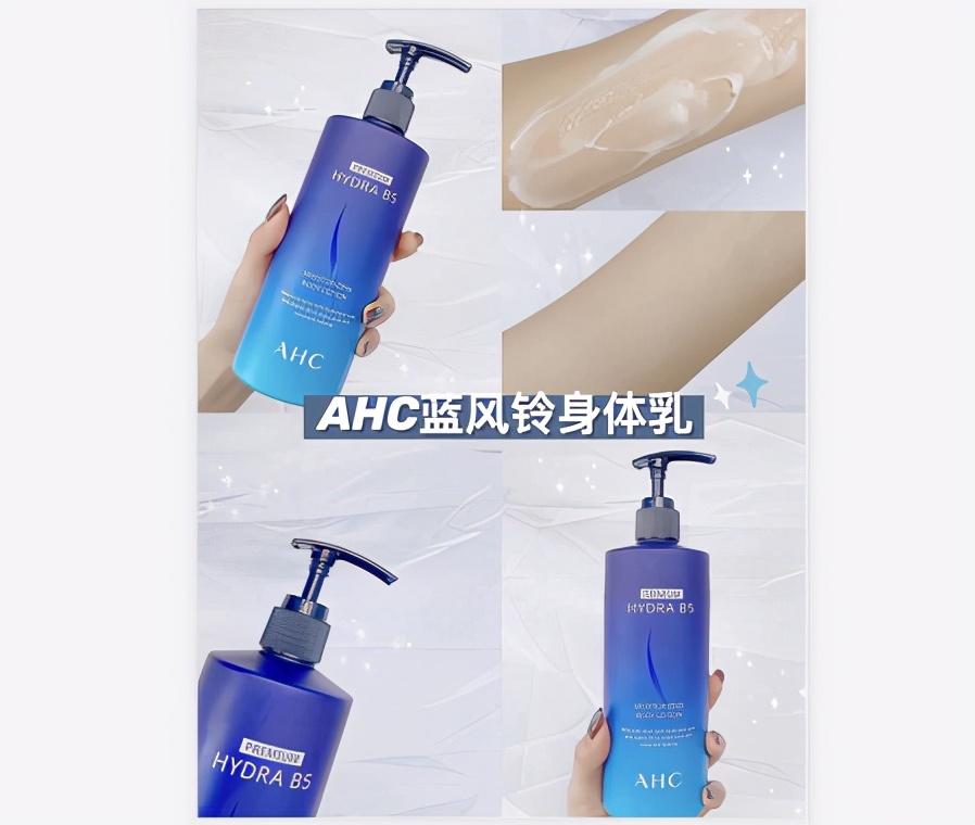 身体乳推荐干皮保湿平价美白,保湿效果最好的平价身体乳排名