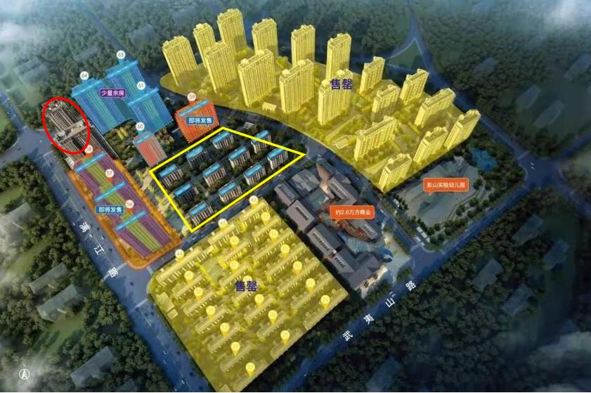 科技城金茂府一期,科技城金茂府3期样板房