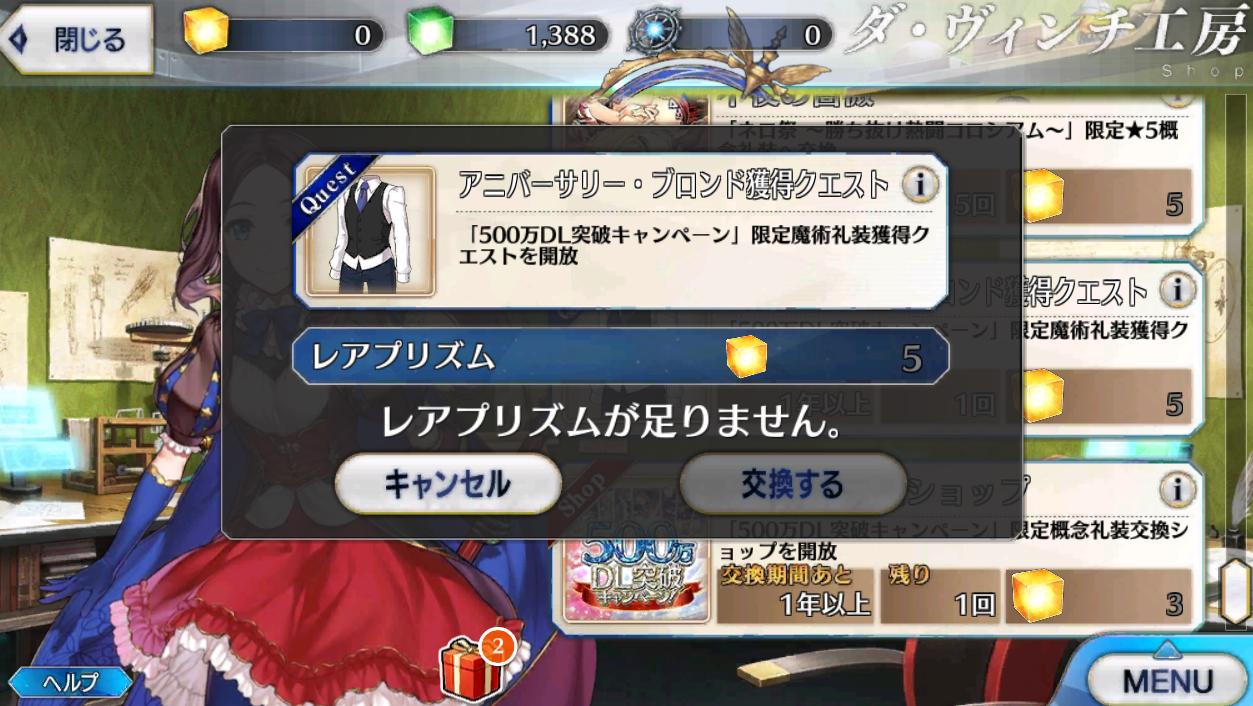 FGO：免费金方块用来换什么最划算，官方早就有预谋