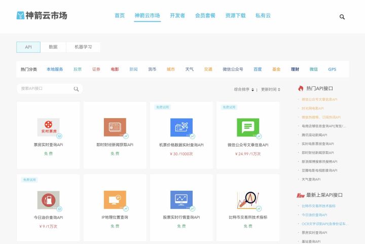 程序员全职接私活靠谱吗,程序员接私活平台不需要押金