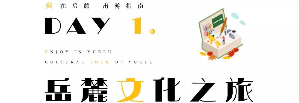 长沙遛娃亲子游攻略,长沙周末亲子游室内好去处