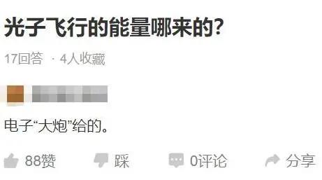 鉴别伪科学的方法,怎么辨别是不是伪科学