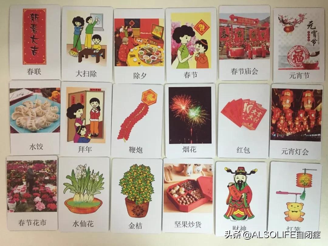 妈妈生日手工素材打印,春节素材免费