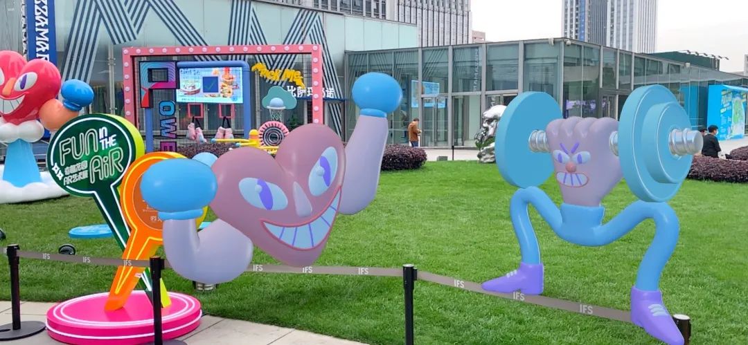 体验实录：中国首个AR户外展@成都IFS