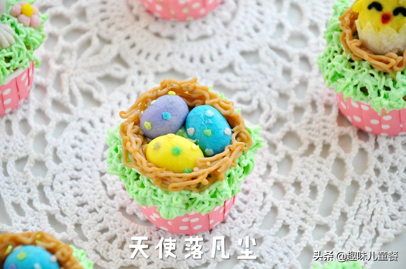 这种蔬菜代替翻糖和豆沙更健康，复活节咱们一起来做杯子蛋糕吧