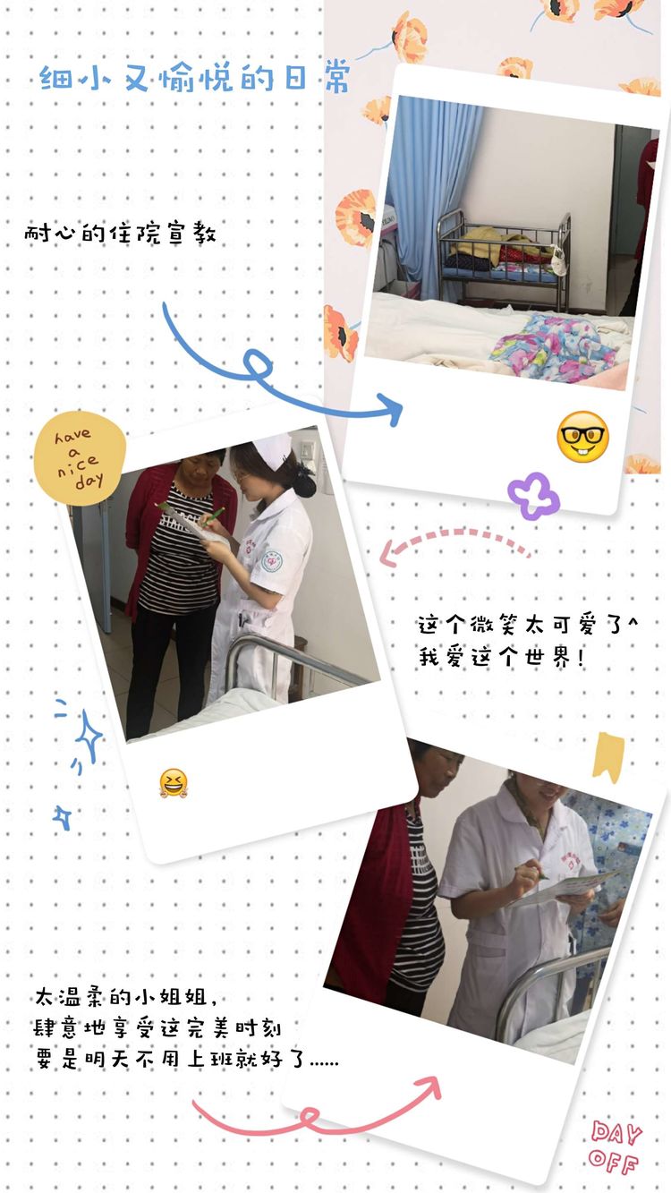 渭南市妇幼保健院妇保科,渭南妇幼保健院产一科