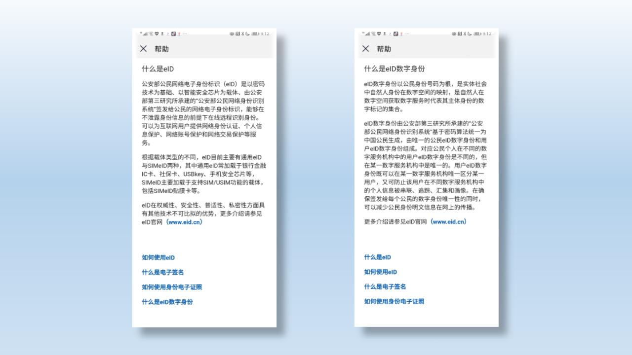 华为mate20体验测评,华为mate20上手实测