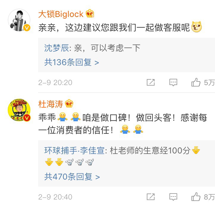 沈梦辰杜海涛最近新消息官宣吗,沈梦辰和杜海涛澄清