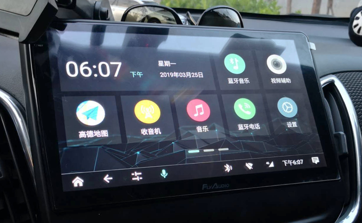 【只懂车·车主说】冲着全语音声控，这部车机我打满分