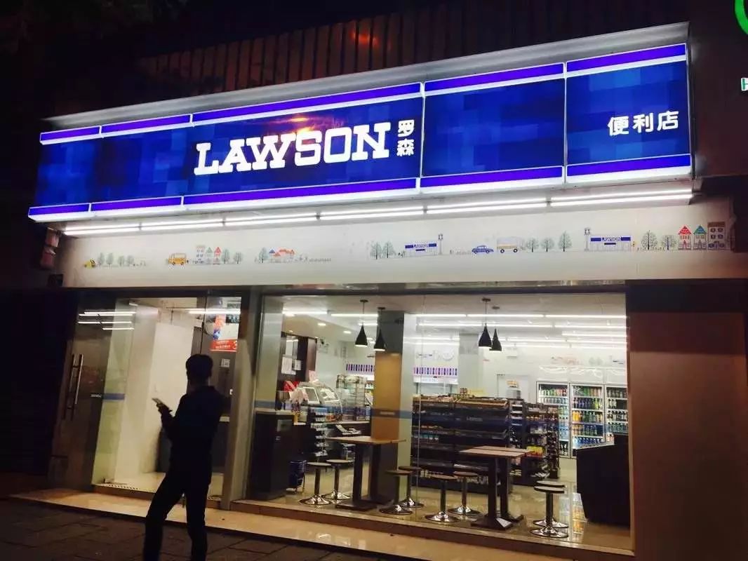 西安7-11便利店,西安7-11便利店攻略