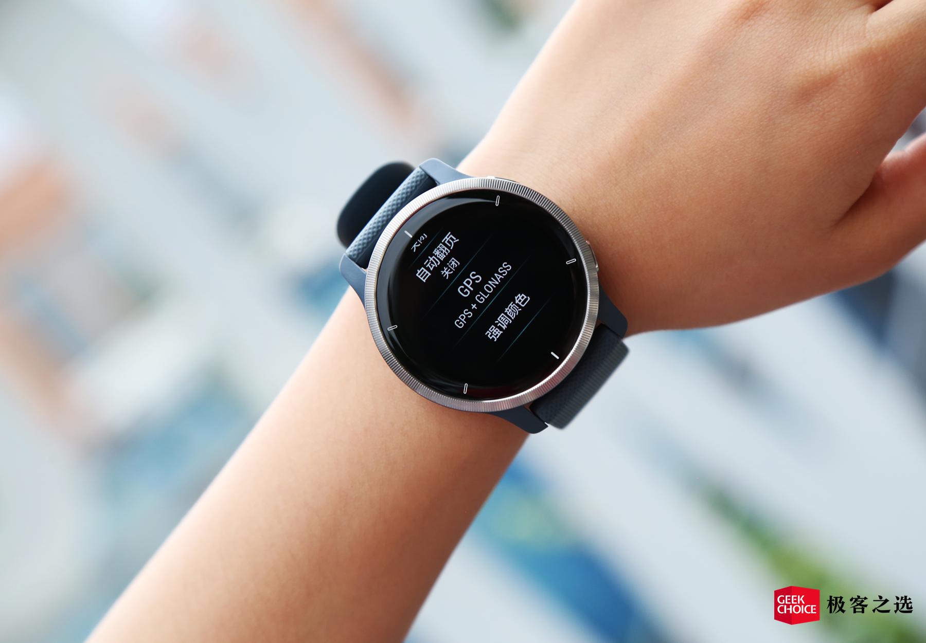 佳明venu2评测 (佳明venu2定位)