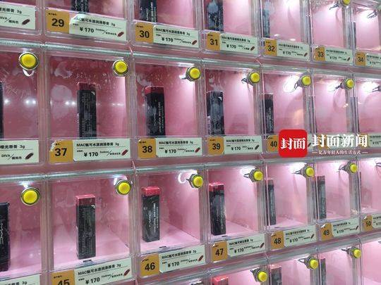 四川网红游戏口红机,网红口红机是正品吗