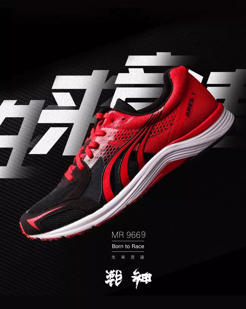 “大神穿多威”算不算跑圈谣言？