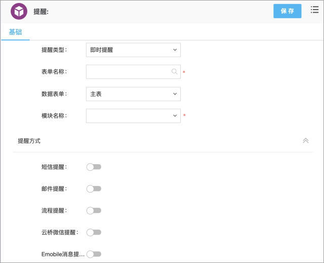 泛微oa系统app,泛微oa办公系统好吗