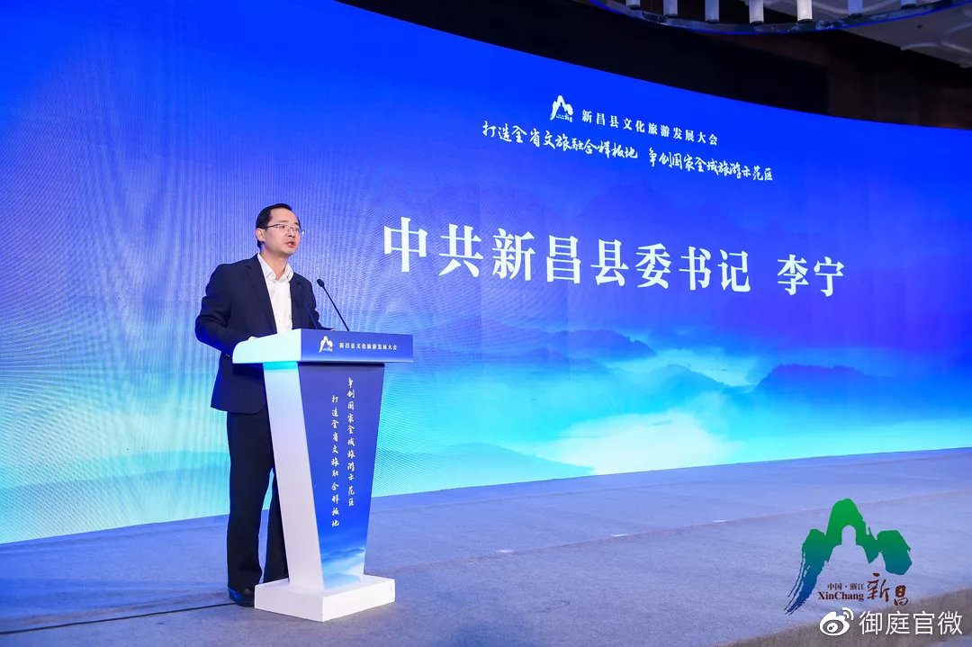 御庭集团安缇缦酒店,新昌安缇缦工地