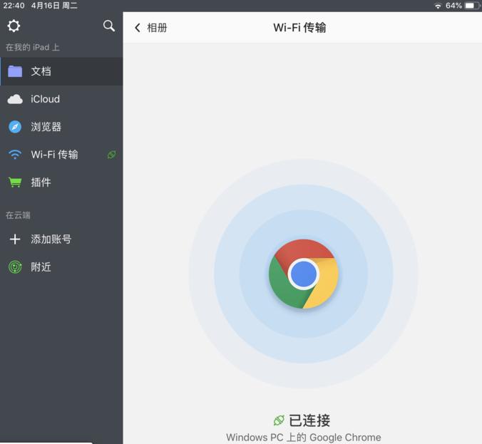 ipad2020必装app,ipad9.3.5安装旧版爱奇艺