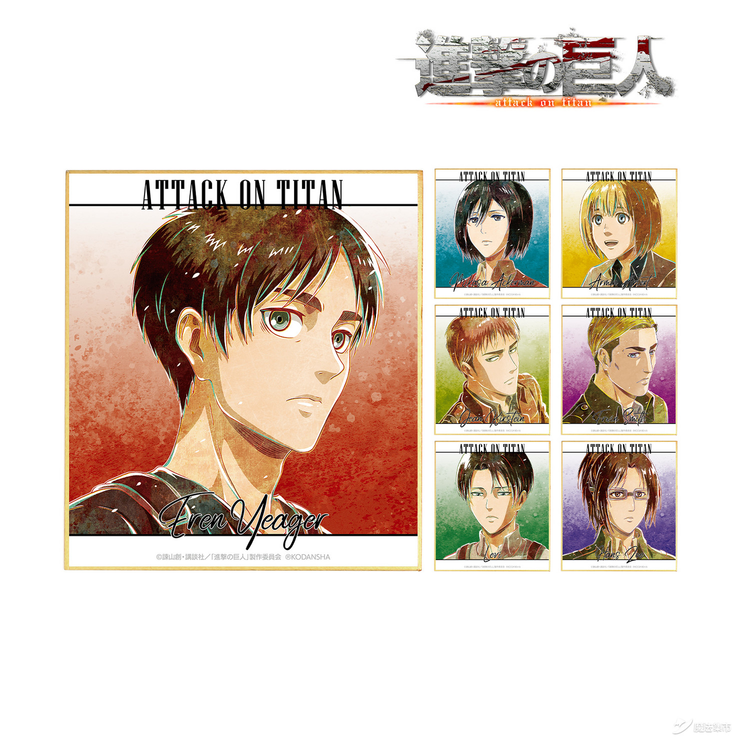 「魔法集市·自营上新」20200306