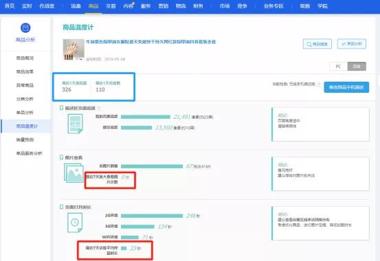 被查虚假交易怎么申诉,虚假交易申诉成功率高吗