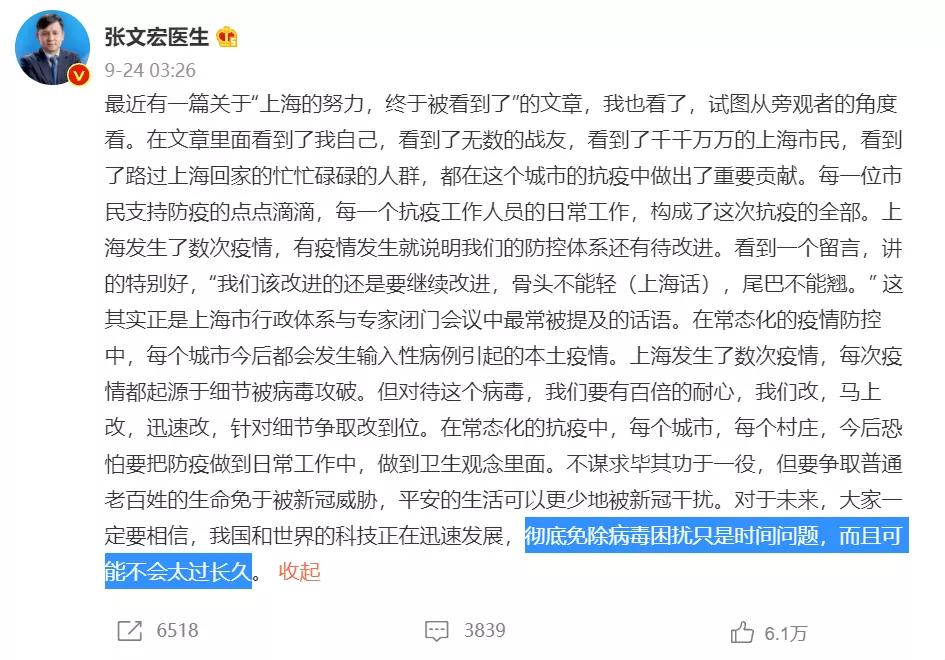 英国大开国门，中国香港、台湾疫苗获得英国认证，入境免隔离