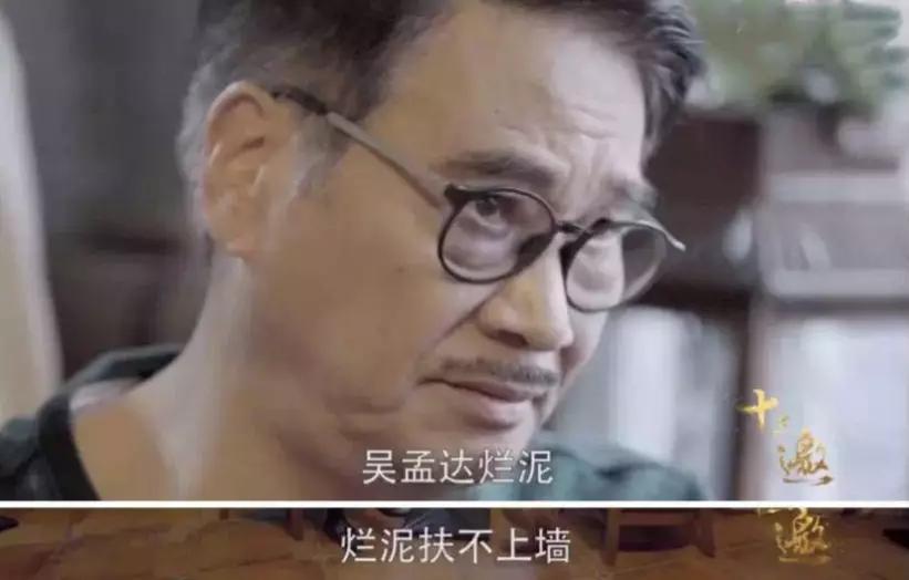 吴孟达肝癌什么时候确诊,吴孟达得肝癌最可能的原因