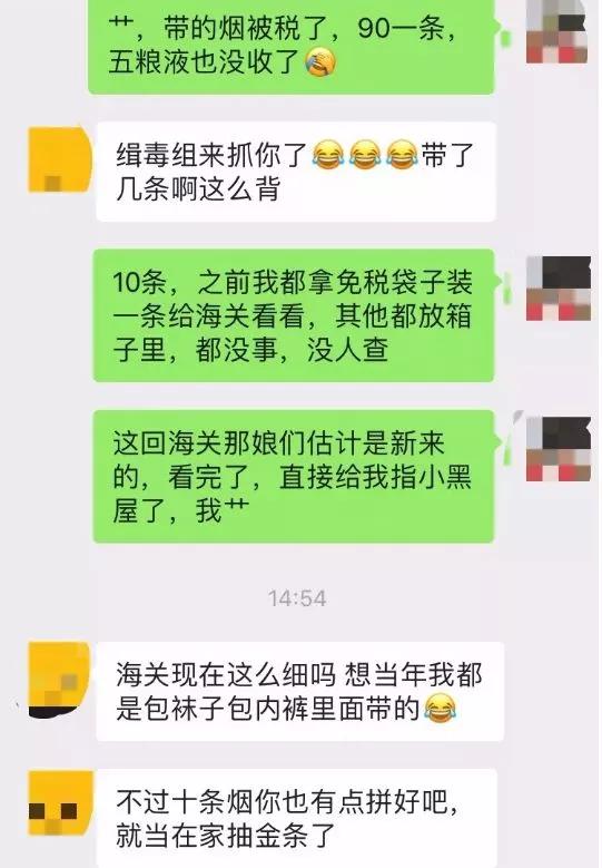 带钱过海关会被没收吗,过海关被带进小黑屋