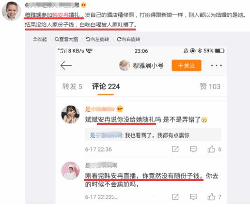 韩安冉变形计是和哪个男生谈恋爱,韩安冉上变形计前整过容吗