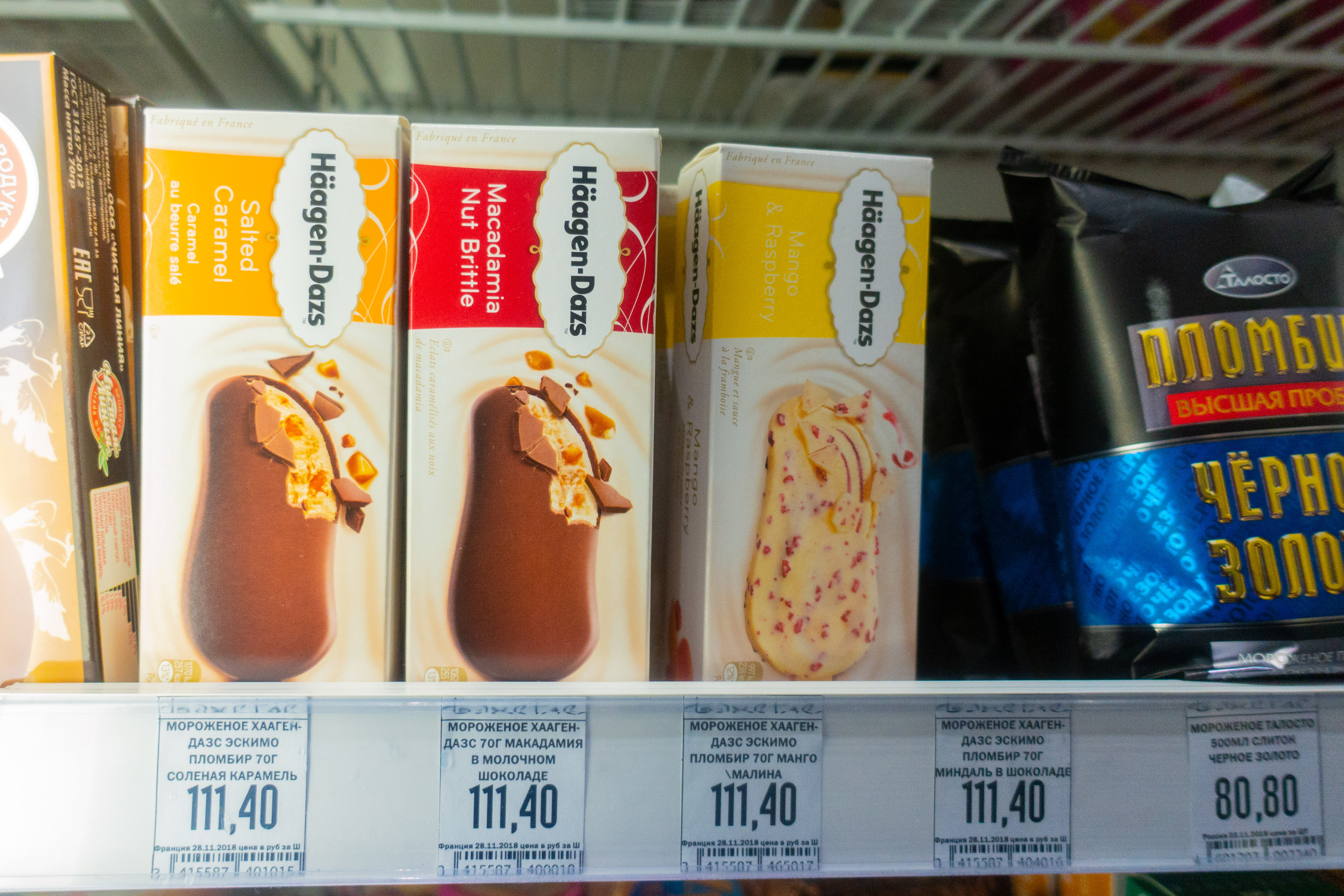 全世界最便宜的哈根达斯,哈根达斯购物价格