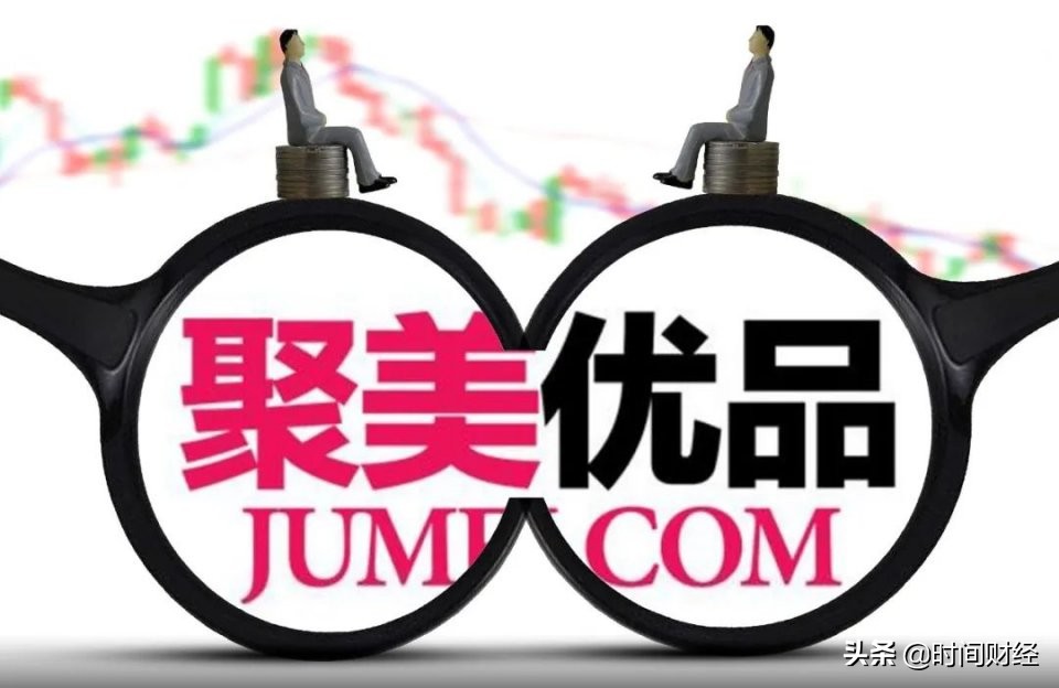 聚美优品破产了吗,聚美优品的近年发展情况