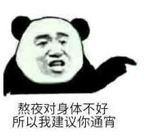 喝枸杞原浆加人参,喝酒熬夜人参配枸杞