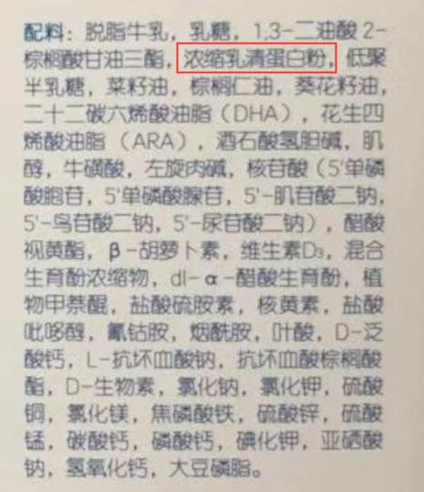 奶粉的套路和内幕,揭秘奶粉内幕