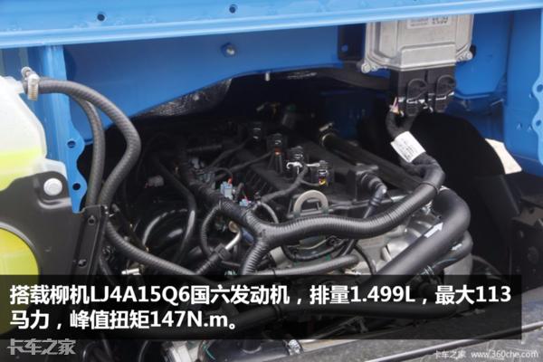 113马力+4.05米长货箱,跃进小福星S70小卡不一般