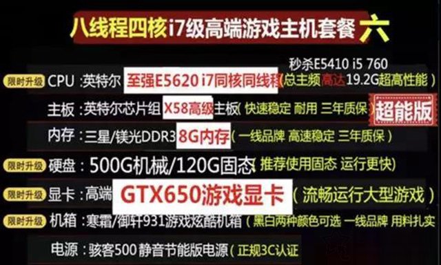拼多多组装电脑哪个靠谱,拼多多组装电脑靠谱吗