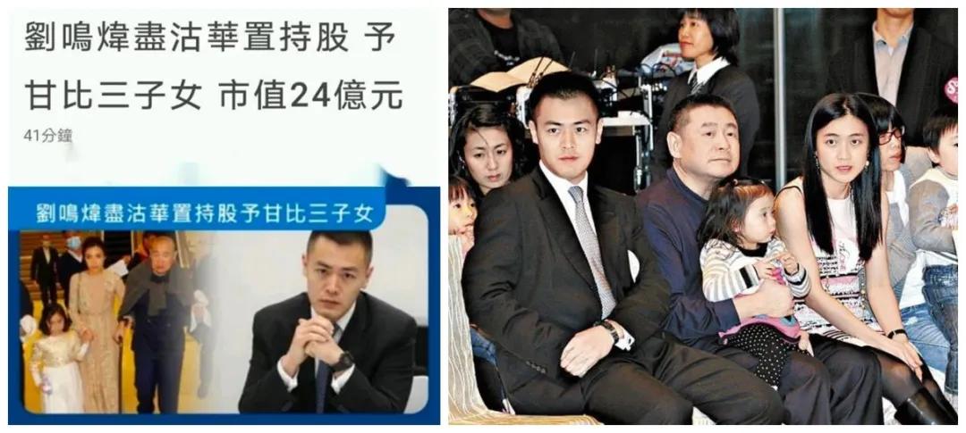 亿万富豪给孙子留下200亿遗产,富豪赠送700亿继子