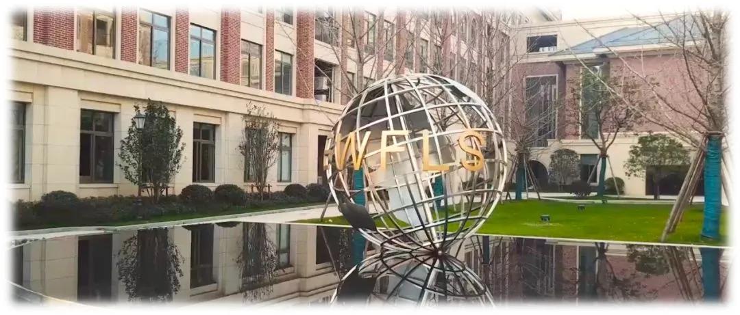 杭州西湖区民办小学排名榜,杭州私立双语小学