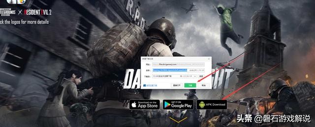 国际服刺激战场僵尸模式,刺激战场国际服地铁逃生