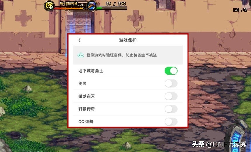 dnf卡战令怎么样,dnf卡战令满级靠谱吗