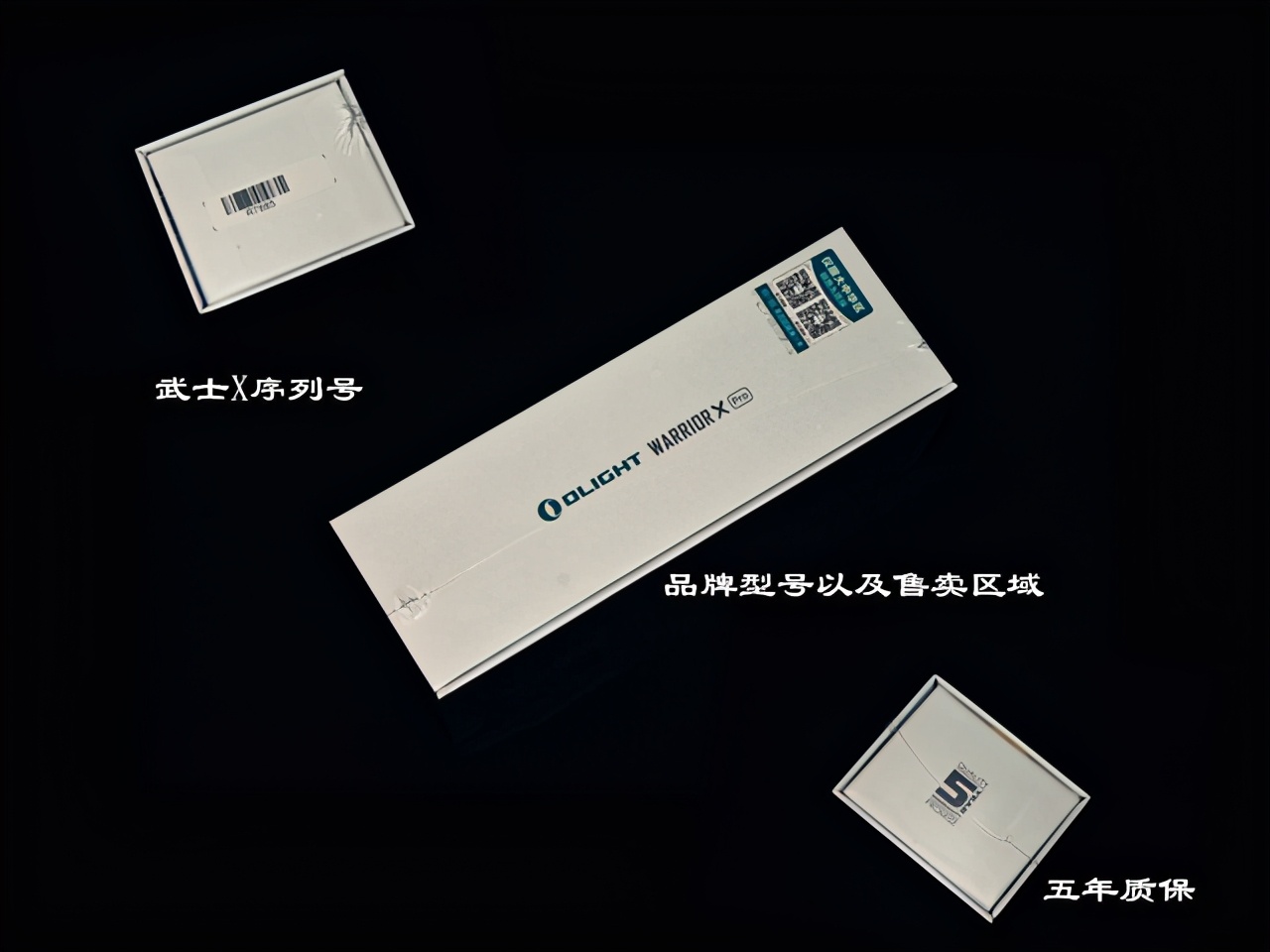 傲雷新款黑武士,傲雷武士爆闪