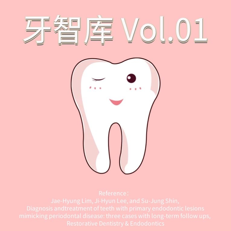 有牙周病的牙如何判断牙髓状况,患有牙周炎就一定患有牙髓坏死吗