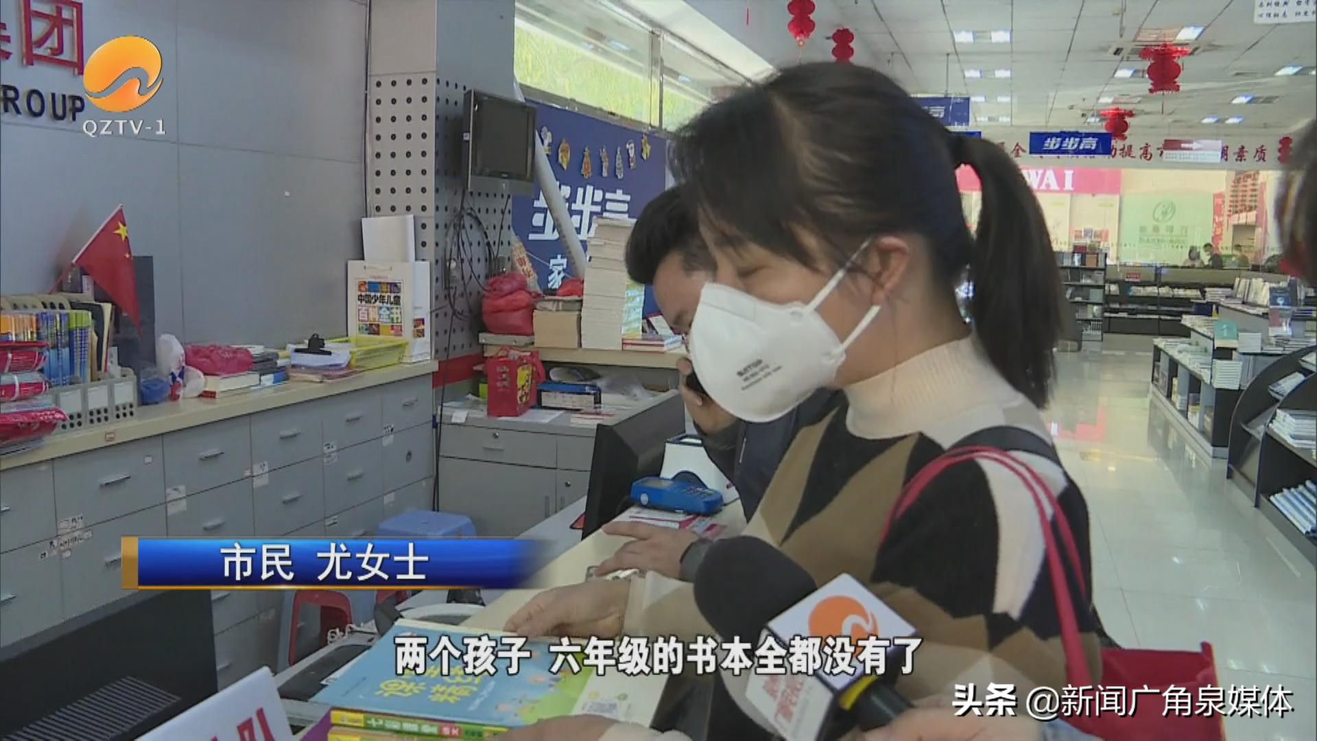 新华书店恢复营业,新华书店现在正常营业吗