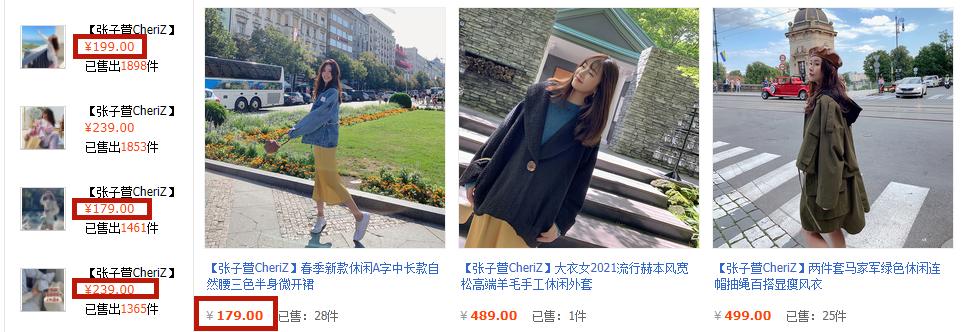 杨幂与陈赫的关系,陈赫媳妇张子萱瑞丽杂志写真