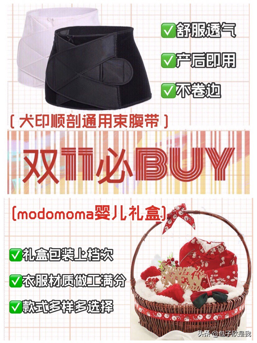 母婴双十一必囤,双十一囤什么母婴产品