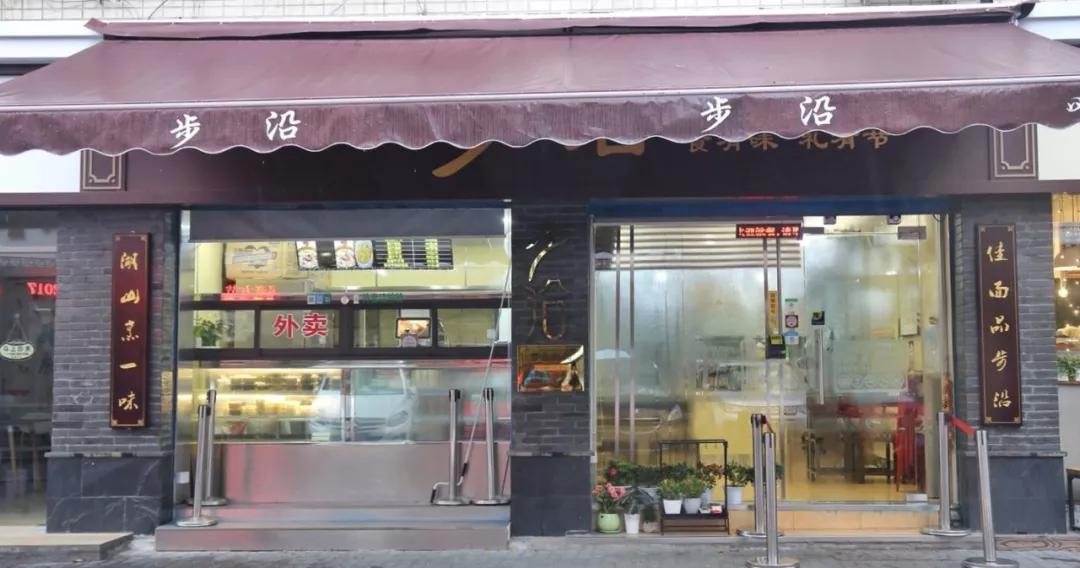 圈粉无锡人的20家本帮菜馆,只只硬菜,全是老底子