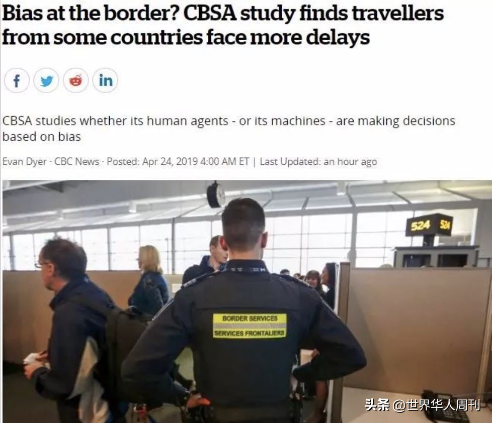 出境被海关搜身,出国回国在海关被查