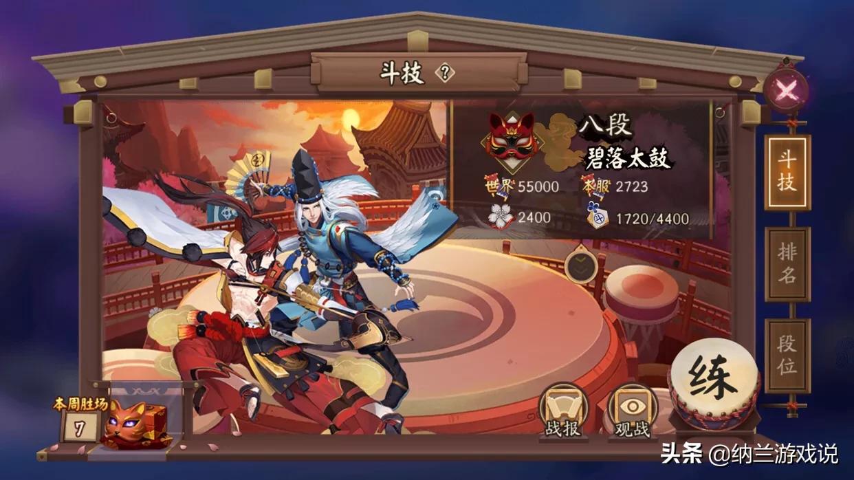 阴阳师斗技有时候打不了伤害,阴阳师斗技打不过