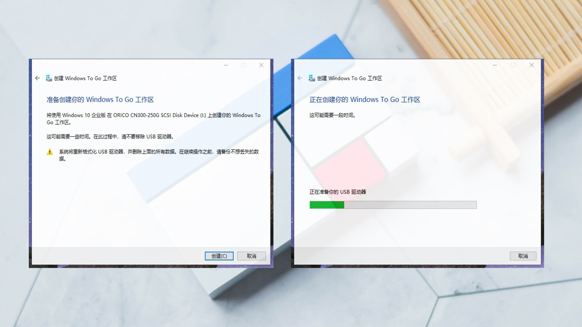 带着「Windows」去上班,WTG折腾记