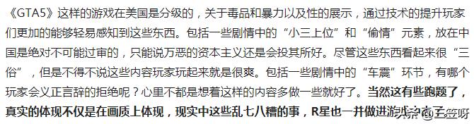 侠盗飞车是什么游戏,侠盗飞车游戏哪款最好玩