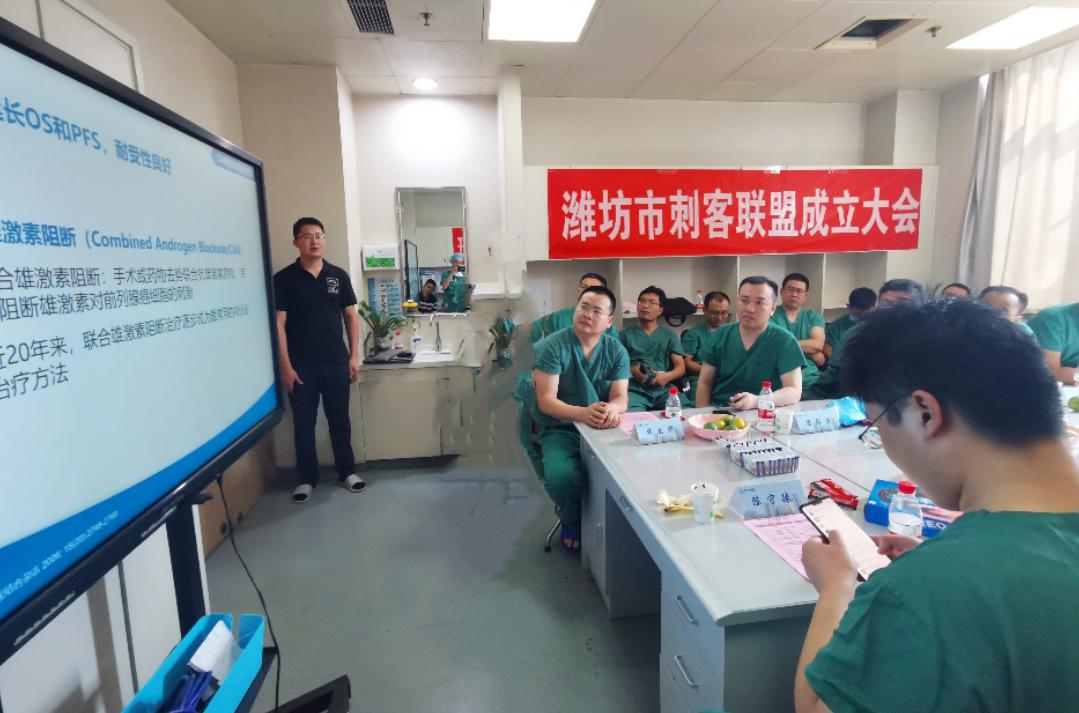 逐梦而来，穿刺而行|潍坊市刺客联盟成立大会暨第一届前列腺穿刺培训班成功举办