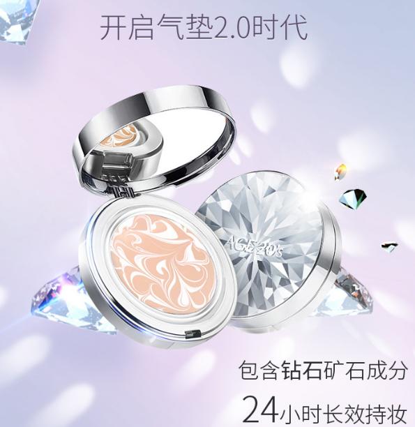 颜值控彩妆,颜值控护肤品