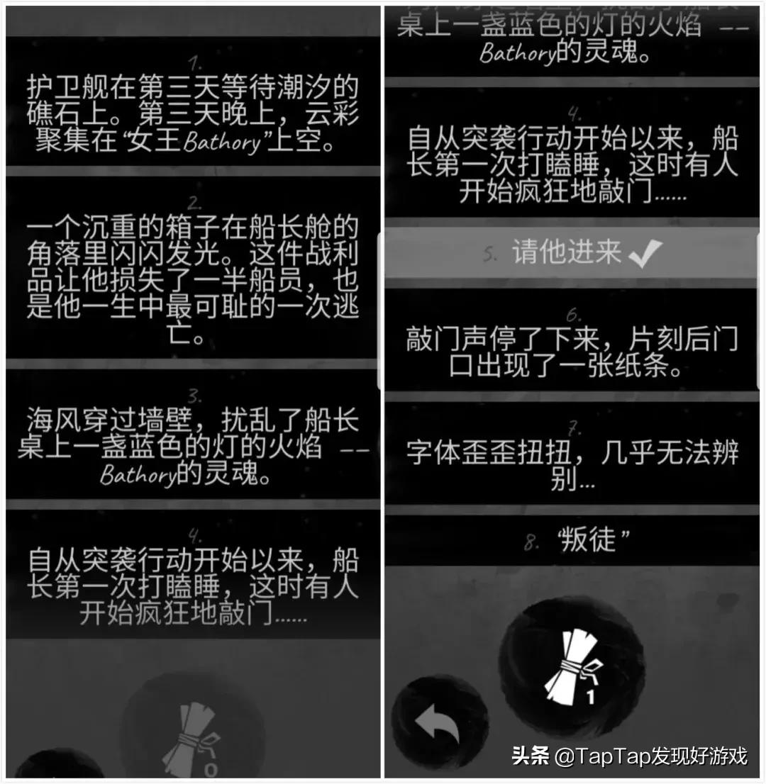 这个一只手玩的受苦游戏,我大概至少也就死了300多次吧