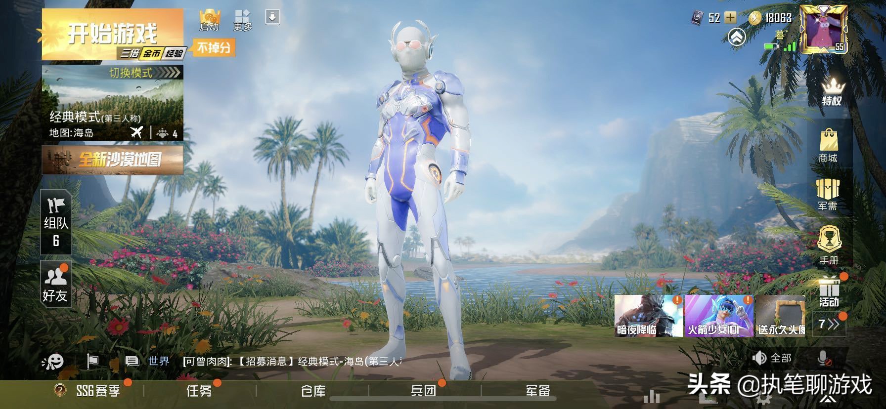 吃鸡4500元买玛莎拉蒂,吃鸡神秘空投玛莎拉蒂